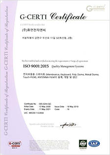 ISO 9001:2015